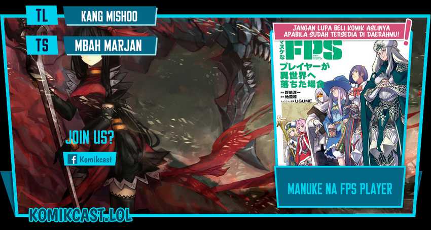 Manuke na FPS Player ga Isekai e Ochita Baai Chapter 25.1 - halaman 1