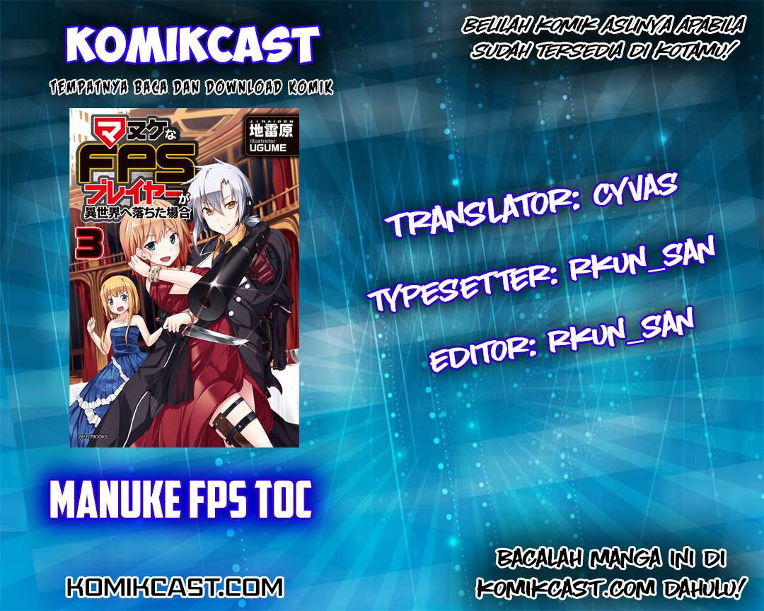Manuke na FPS Player ga Isekai e Ochita Baai Chapter 5.3 - halaman 1