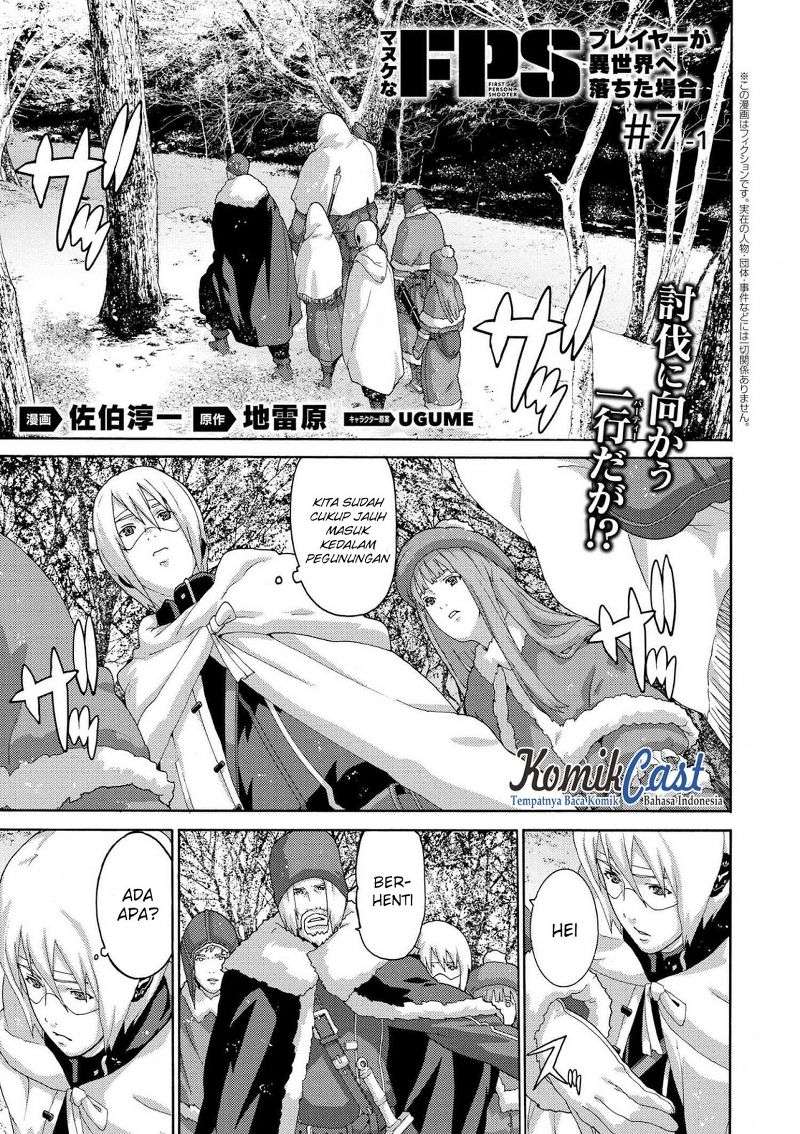 Manuke na FPS Player ga Isekai e Ochita Baai Chapter 7.1 - halaman 2