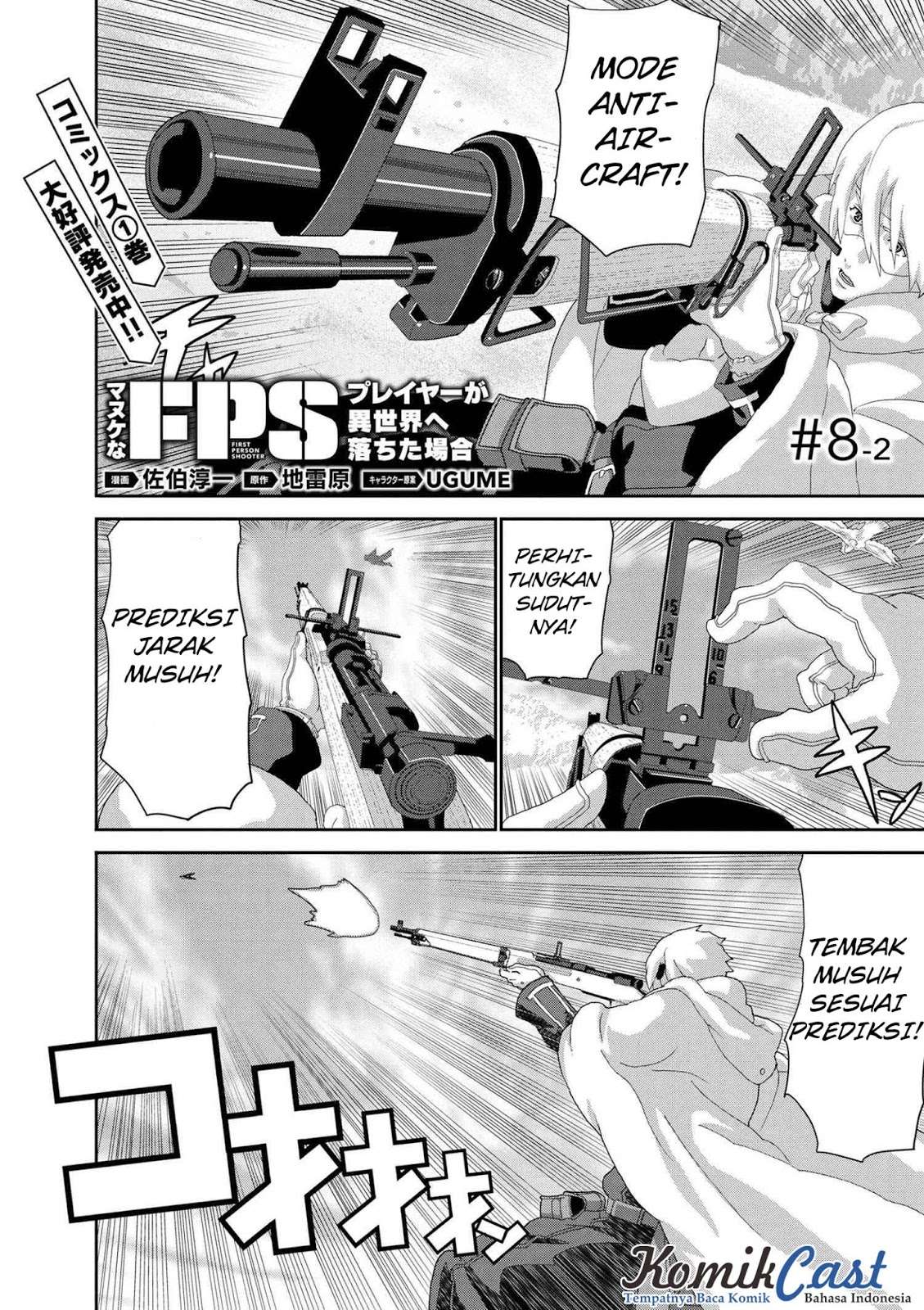 Manuke na FPS Player ga Isekai e Ochita Baai Chapter 8.2 - halaman 3