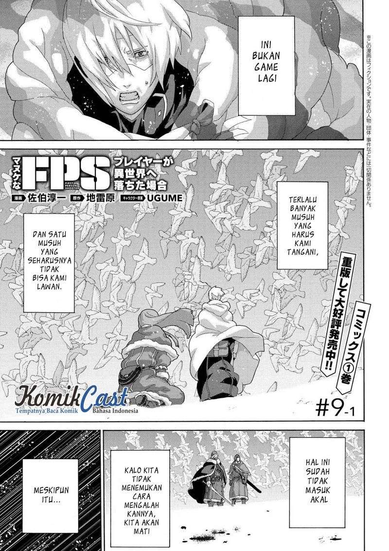 Manuke na FPS Player ga Isekai e Ochita Baai Chapter 9.1 - halaman 2