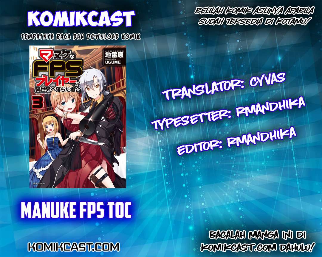 Manuke na FPS Player ga Isekai e Ochita Baai Chapter 9.4 - halaman 1