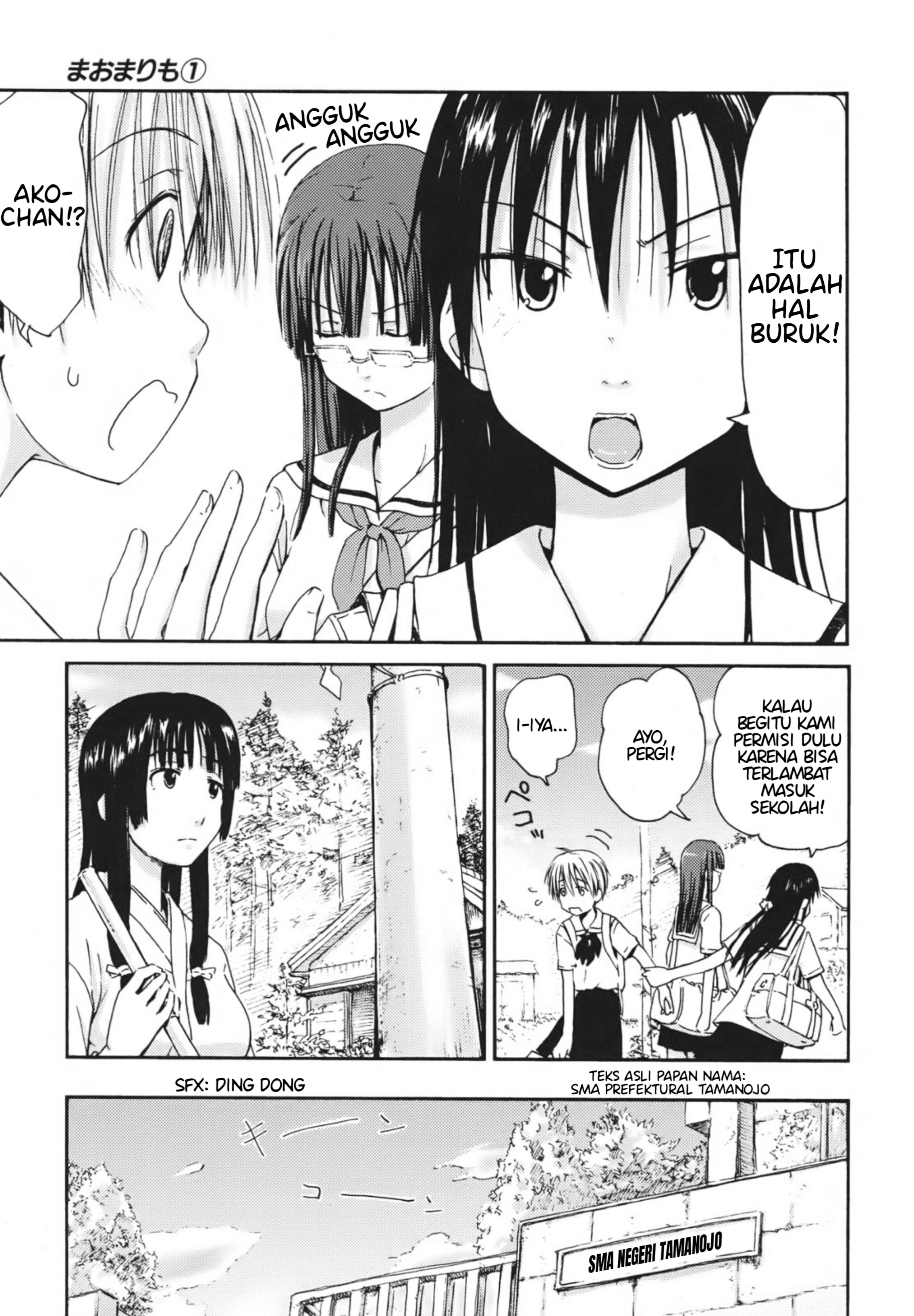 Mao Marimo Chapter 1 - halaman 12