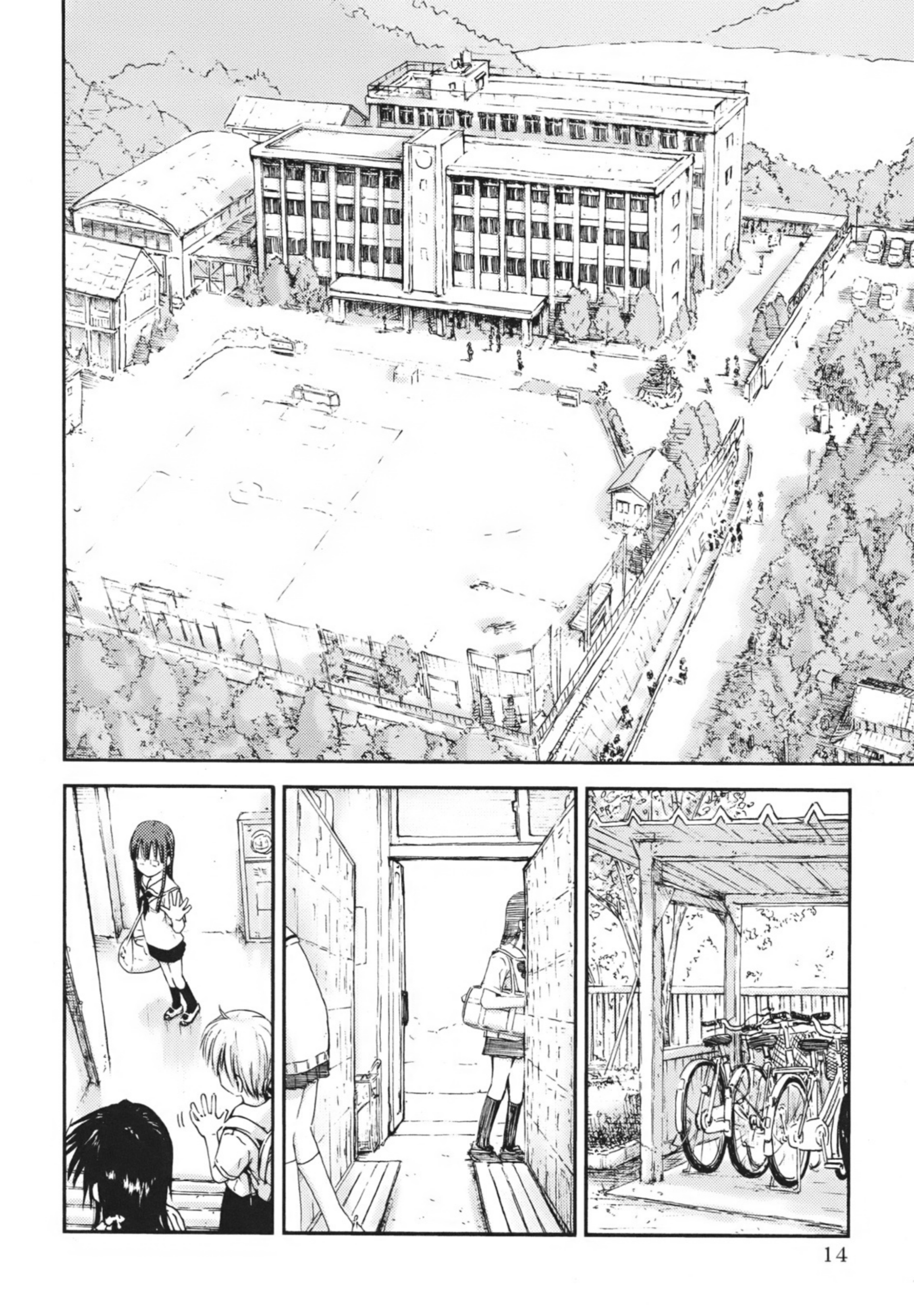 Mao Marimo Chapter 1 - halaman 13