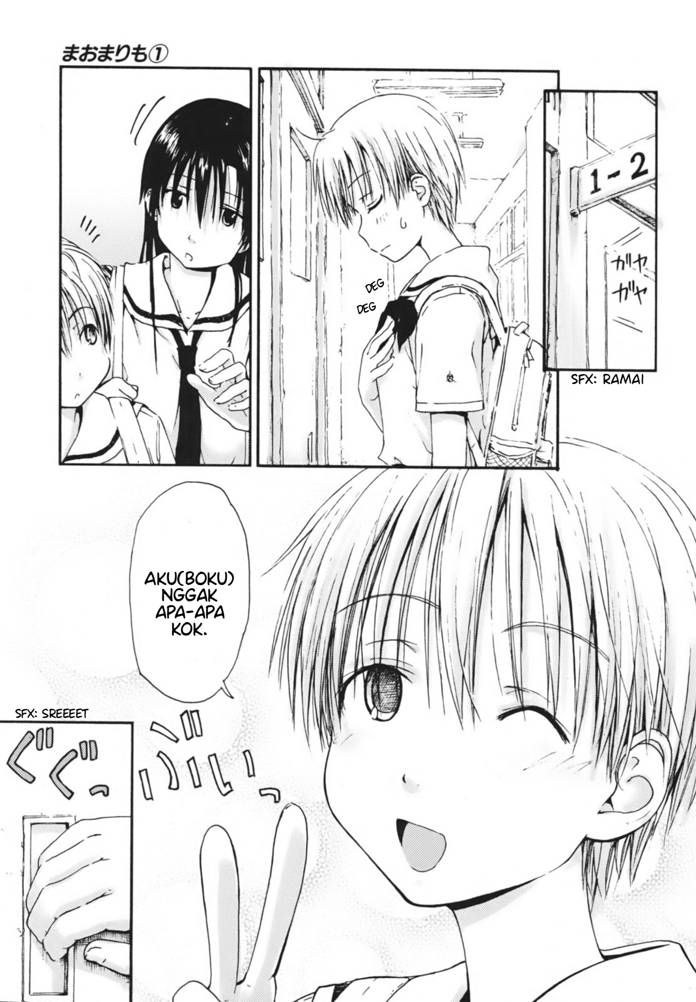 Mao Marimo Chapter 1 - halaman 14