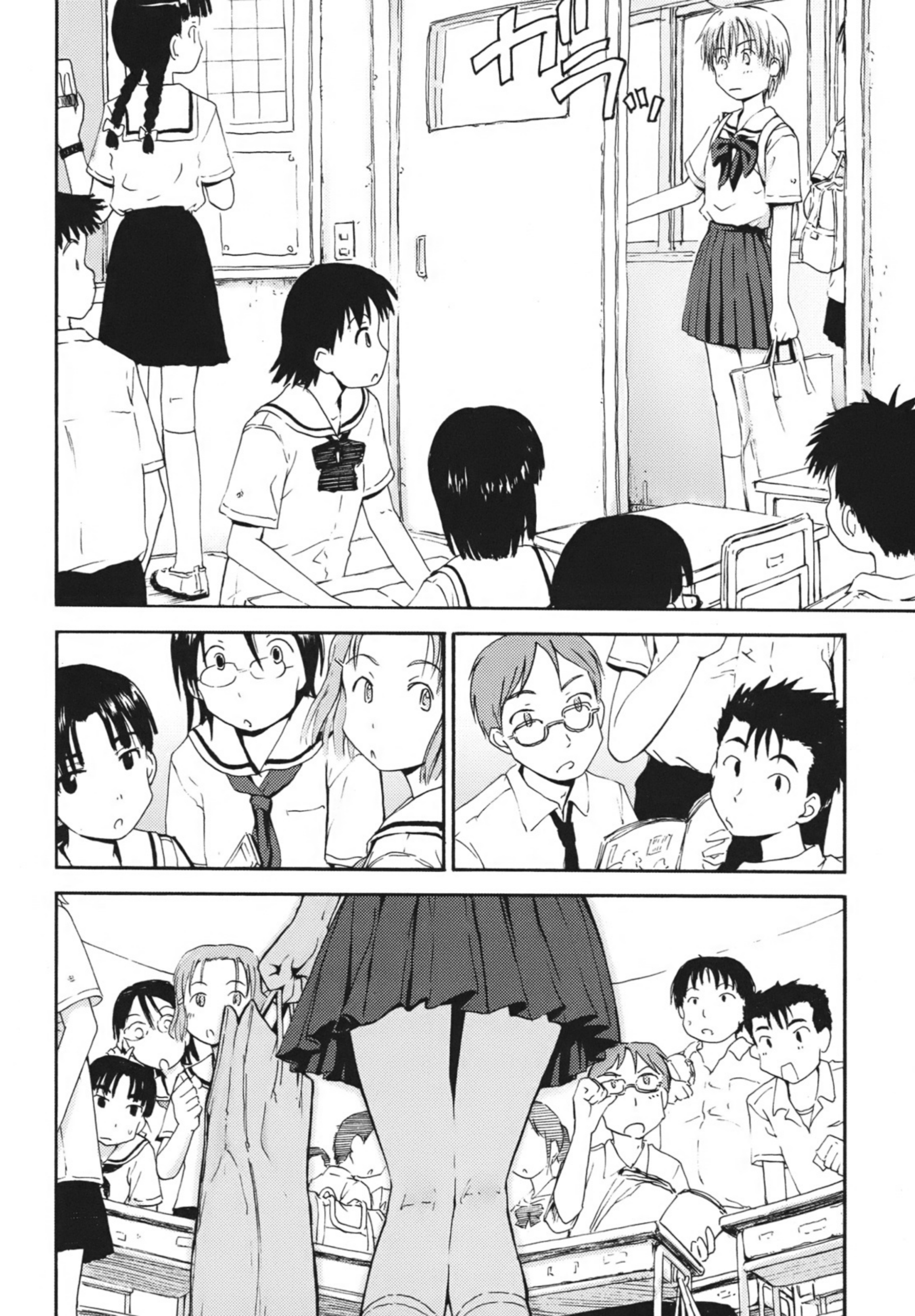 Mao Marimo Chapter 1 - halaman 15