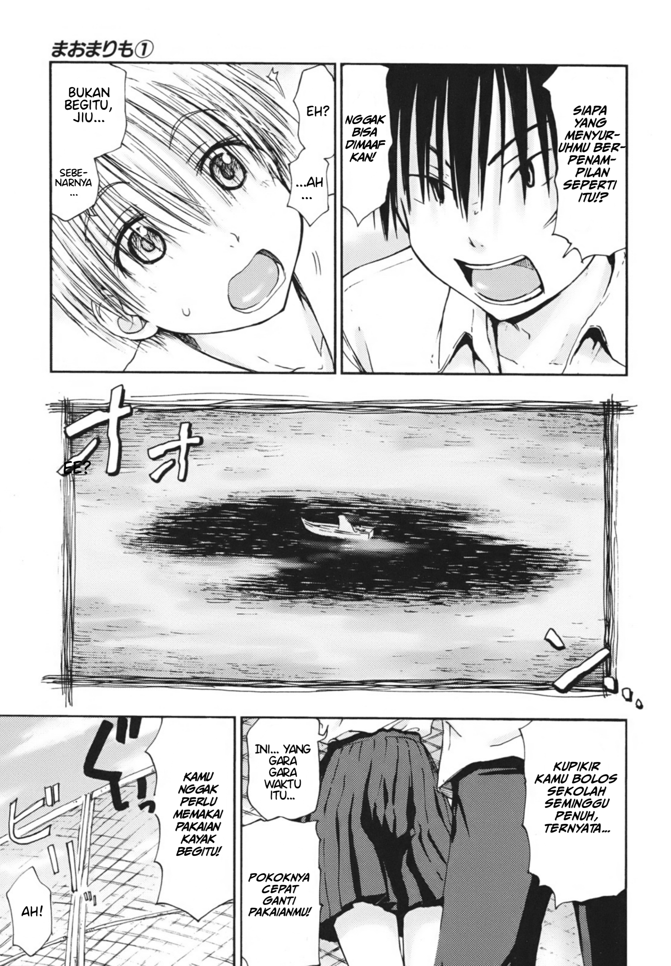Mao Marimo Chapter 1 - halaman 24