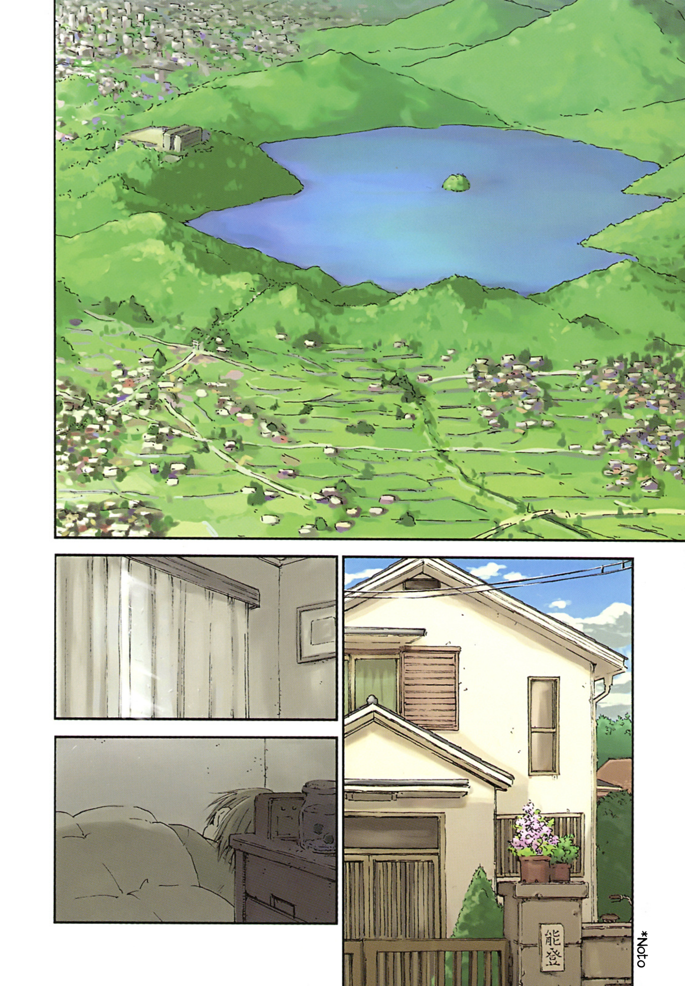 Mao Marimo Chapter 1 - halaman 3