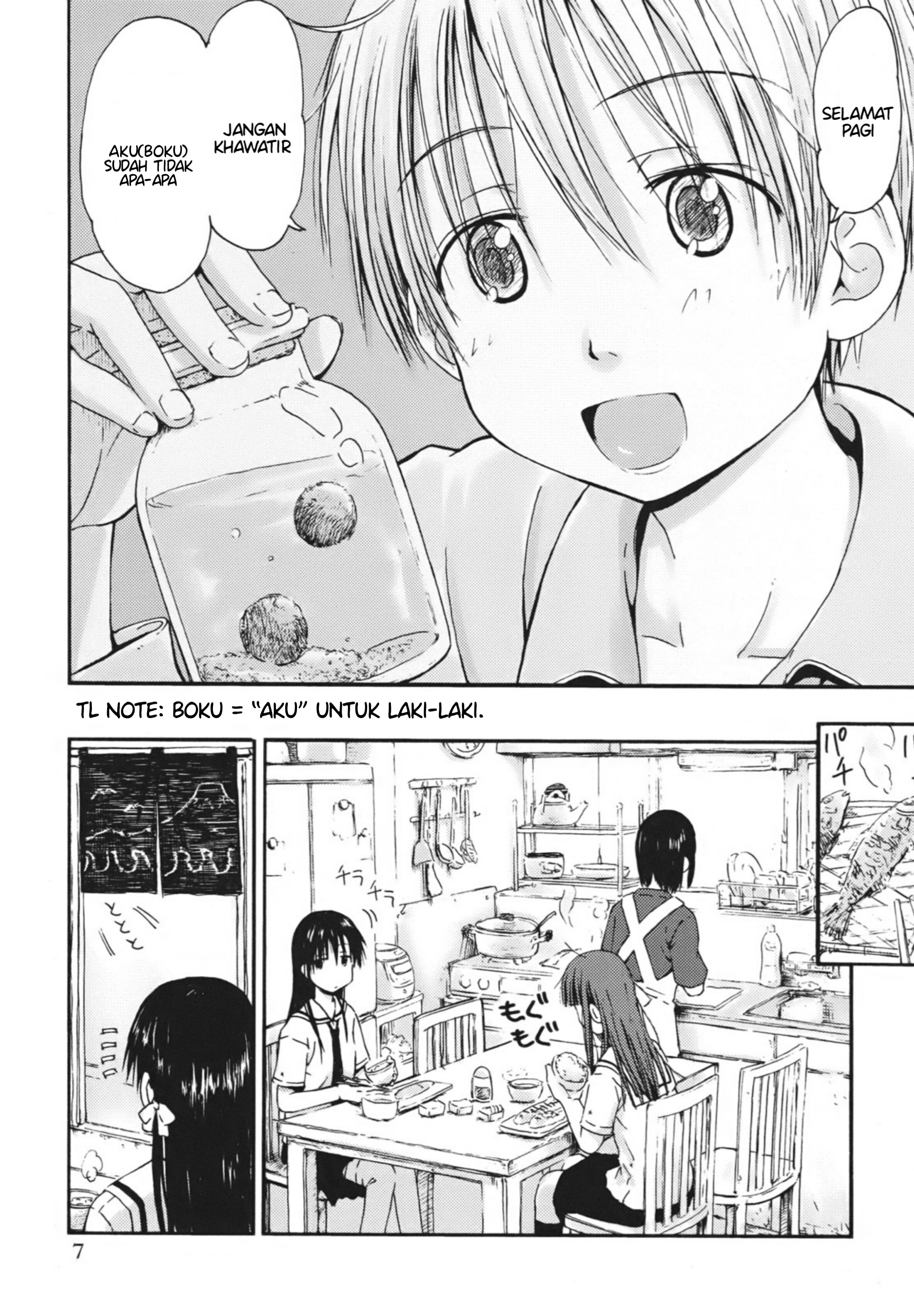 Mao Marimo Chapter 1 - halaman 6