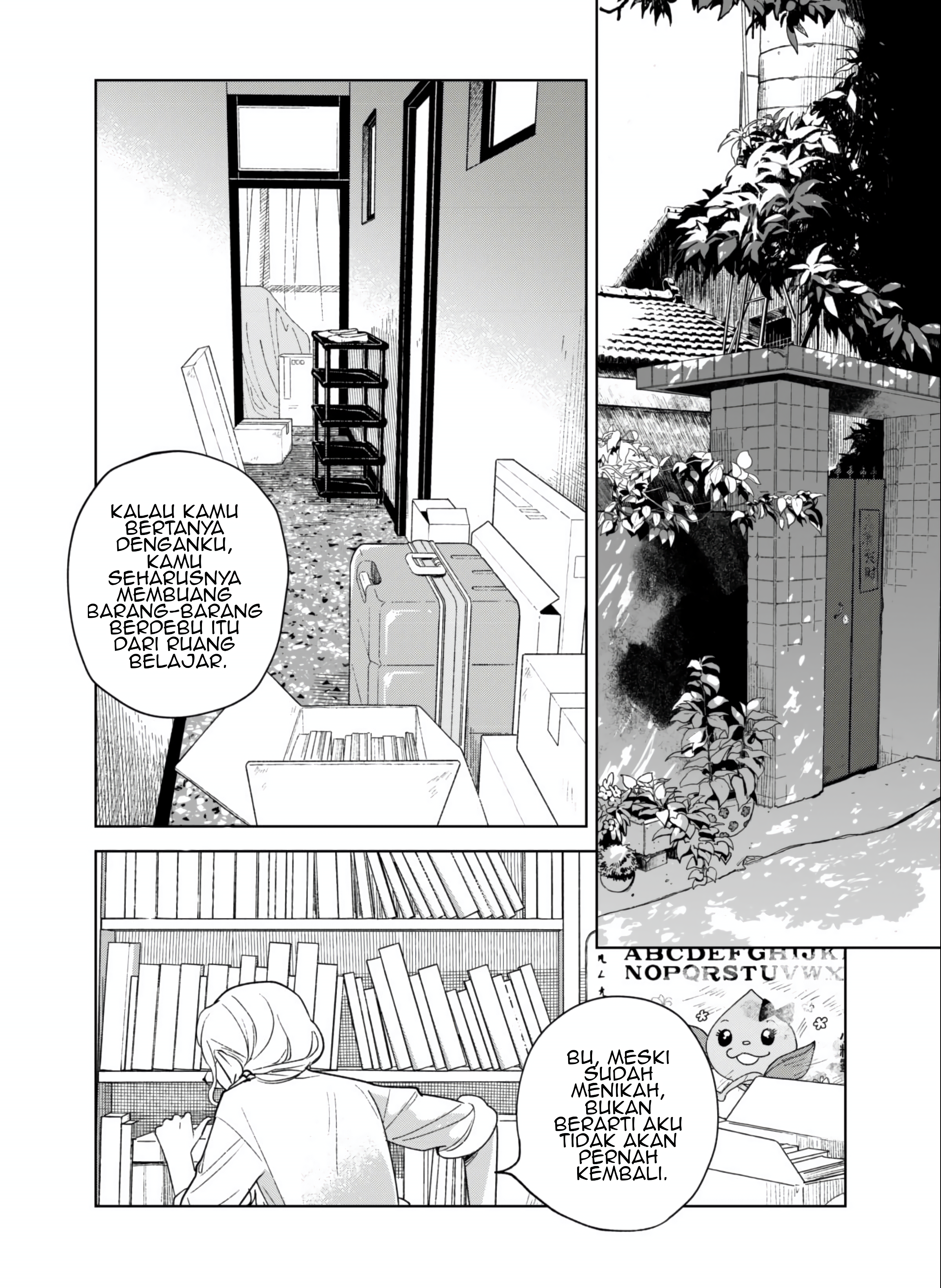 Mao Yu Hai de Bi Duan Chapter 1 - halaman 1