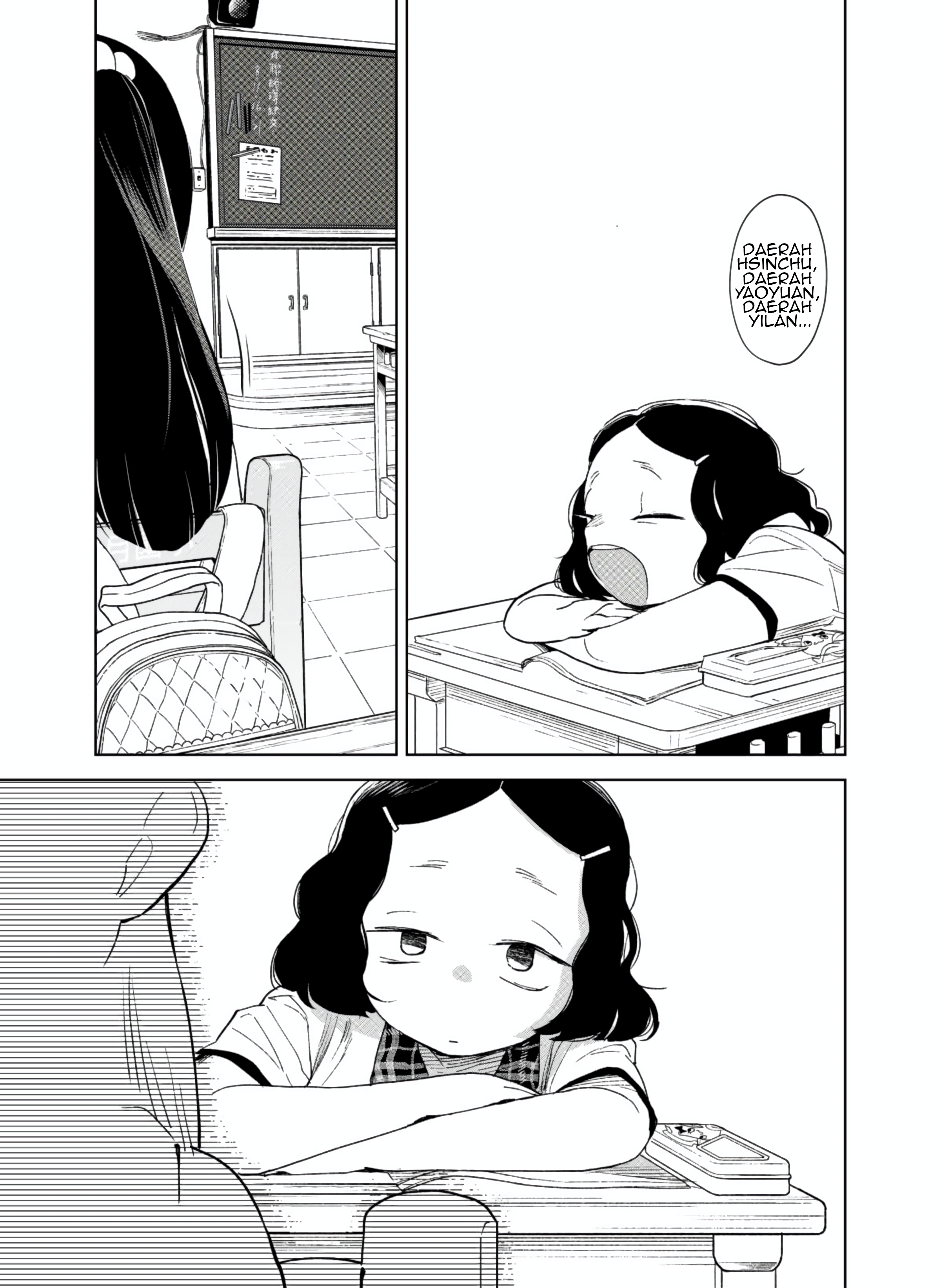 Mao Yu Hai de Bi Duan Chapter 1 - halaman 11