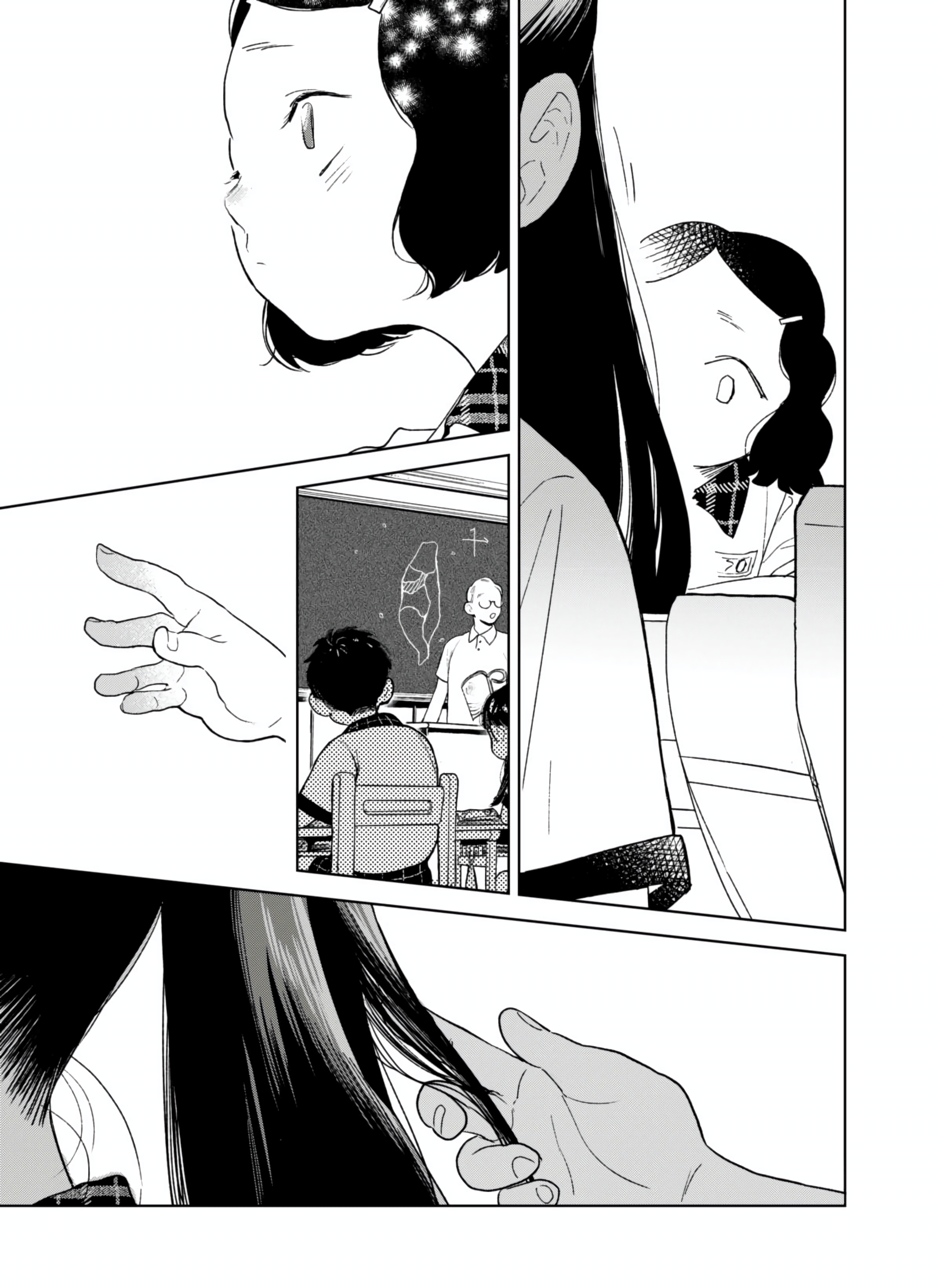 Mao Yu Hai de Bi Duan Chapter 1 - halaman 13