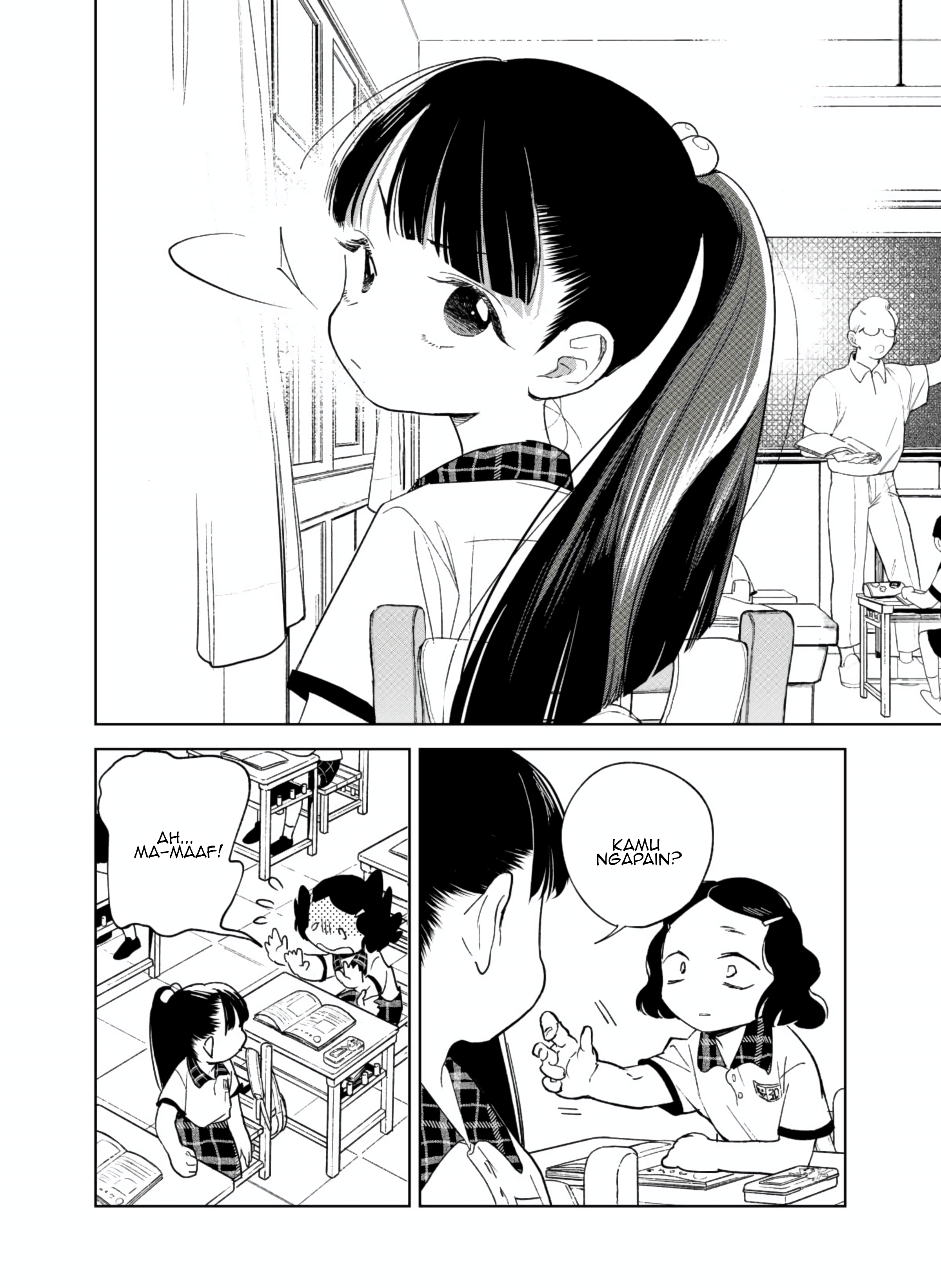 Mao Yu Hai de Bi Duan Chapter 1 - halaman 14