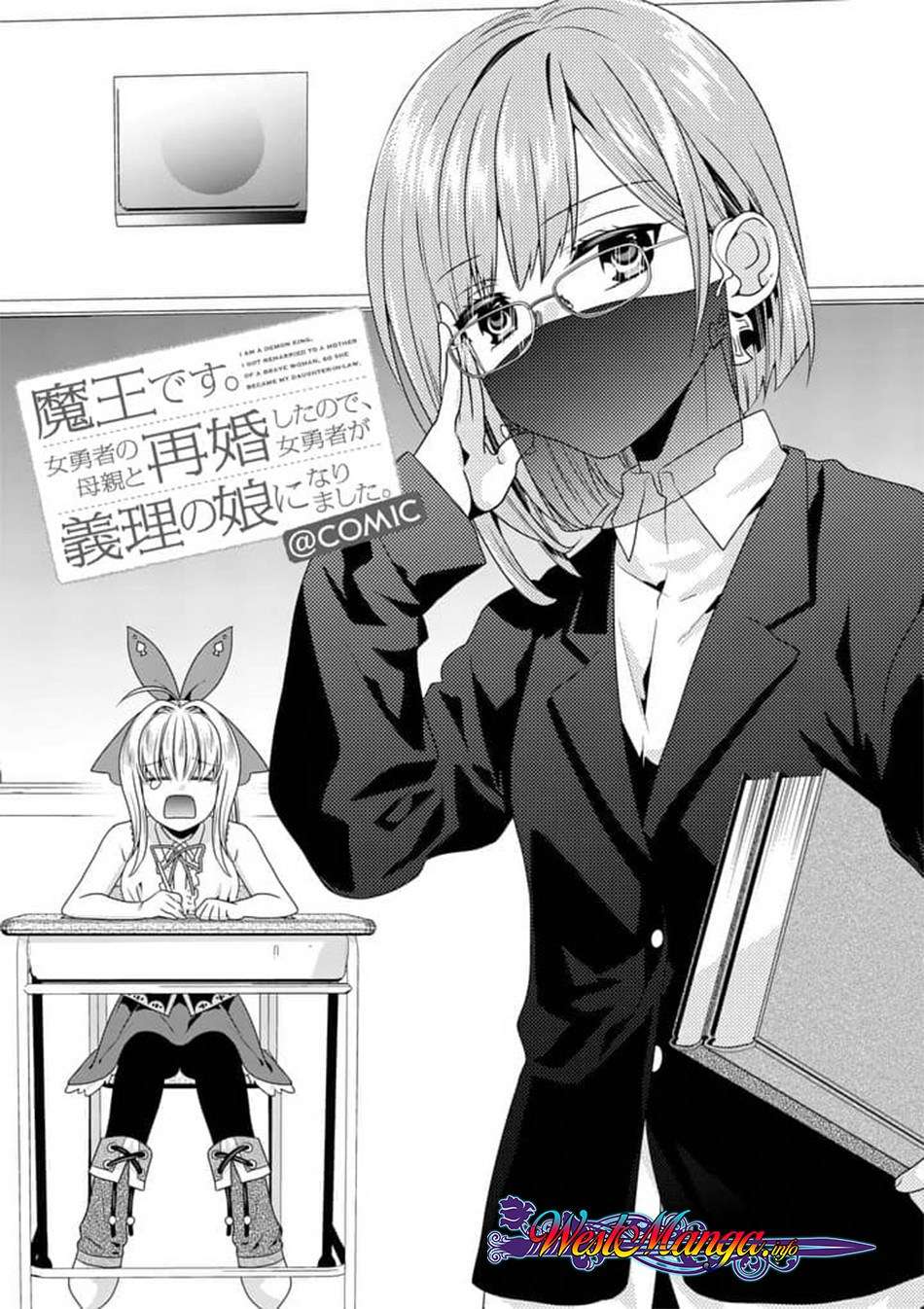 Maou desu Onna Yuusha no Hahaoya to Saikon Shita no de Onna Yuusha ga Giri no Musume ni Narimashita Chapter 14 - halaman 2