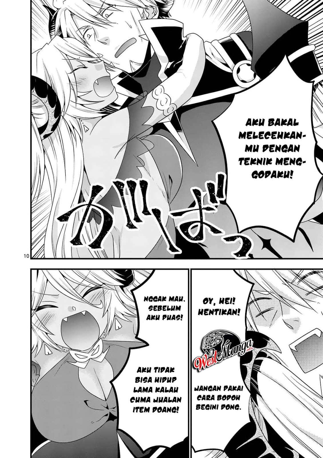 Maou desu Onna Yuusha no Hahaoya to Saikon Shita no de Onna Yuusha ga Giri no Musume ni Narimashita Chapter 17 - halaman 13