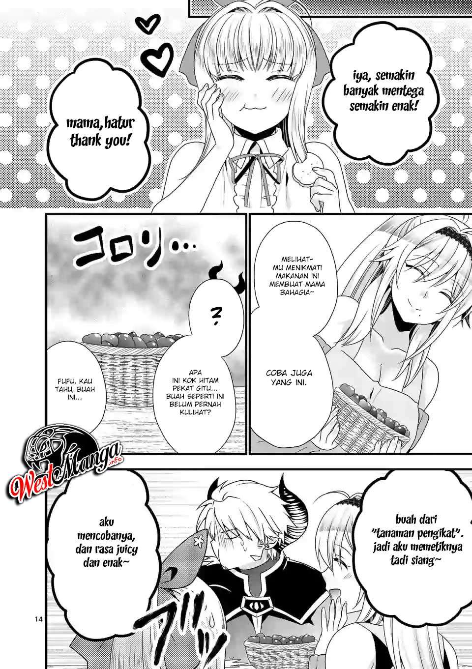 Maou desu Onna Yuusha no Hahaoya to Saikon Shita no de Onna Yuusha ga Giri no Musume ni Narimashita Chapter 19 - halaman 17