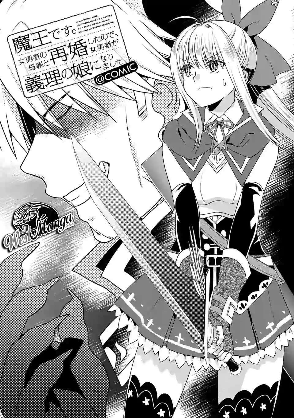 Maou desu Onna Yuusha no Hahaoya to Saikon Shita no de Onna Yuusha ga Giri no Musume ni Narimashita Chapter 19 - halaman 2