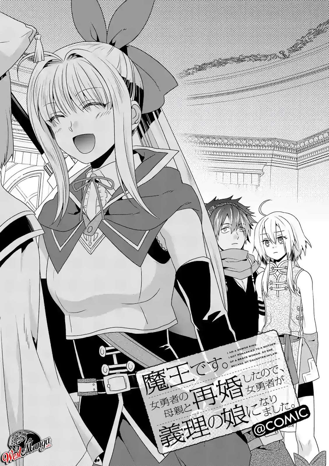 Maou desu Onna Yuusha no Hahaoya to Saikon Shita no de Onna Yuusha ga Giri no Musume ni Narimashita Chapter 21 - halaman 3