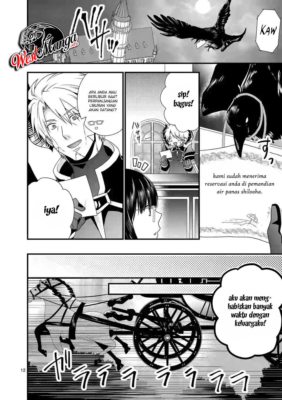 Maou desu Onna Yuusha no Hahaoya to Saikon Shita no de Onna Yuusha ga Giri no Musume ni Narimashita Chapter 22 - halaman 13