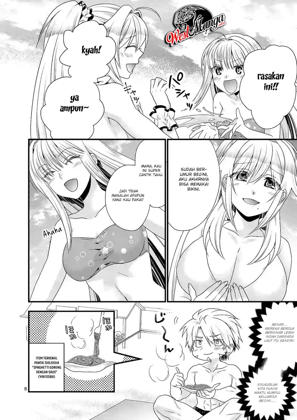 Maou desu Onna Yuusha no Hahaoya to Saikon Shita no de Onna Yuusha ga Giri no Musume ni Narimashita Chapter 23 - halaman 11