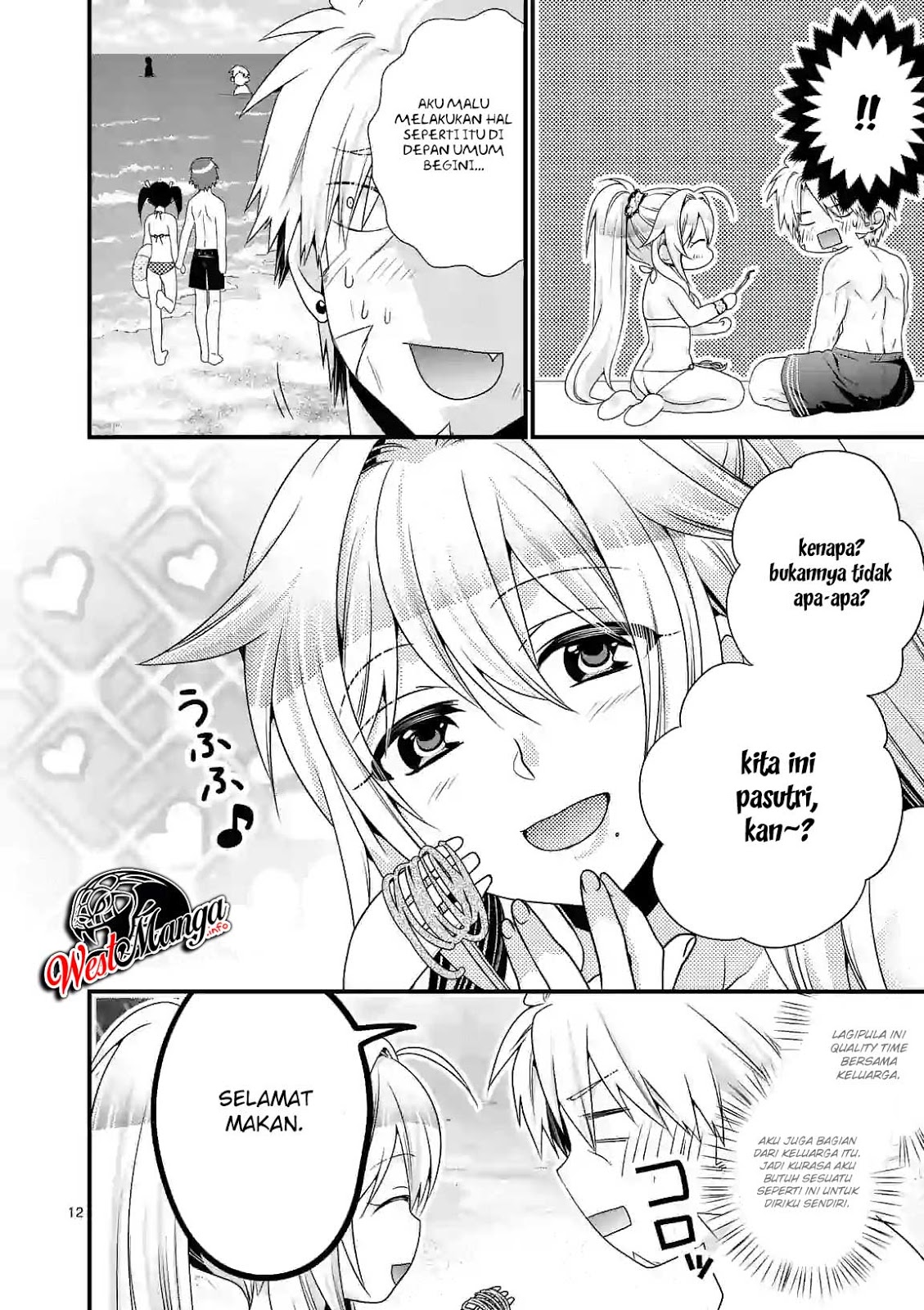 Maou desu Onna Yuusha no Hahaoya to Saikon Shita no de Onna Yuusha ga Giri no Musume ni Narimashita Chapter 23 - halaman 15