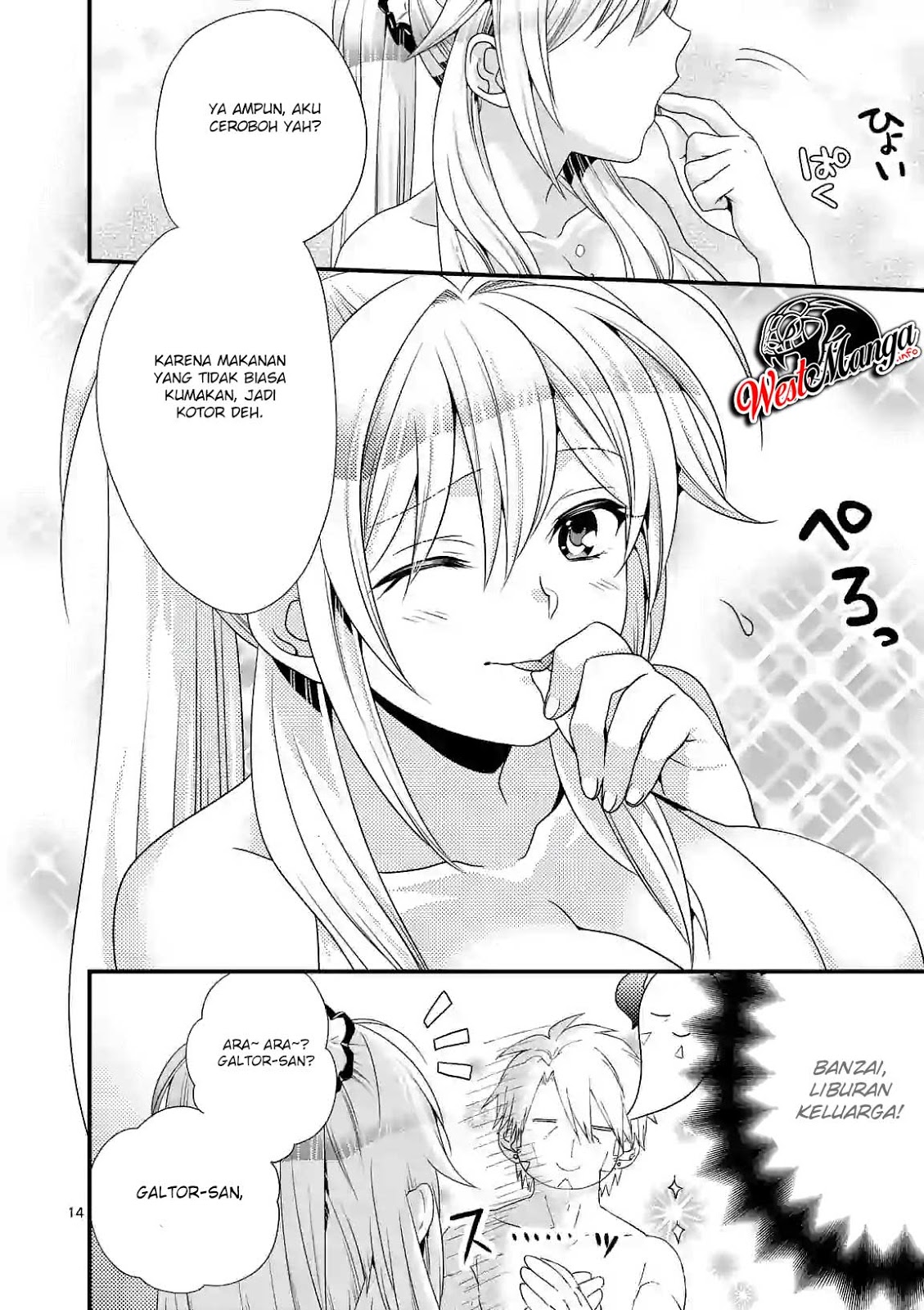 Maou desu Onna Yuusha no Hahaoya to Saikon Shita no de Onna Yuusha ga Giri no Musume ni Narimashita Chapter 23 - halaman 17