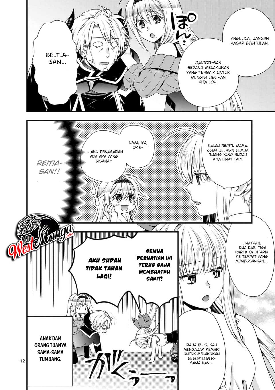 Maou desu Onna Yuusha no Hahaoya to Saikon Shita no de Onna Yuusha ga Giri no Musume ni Narimashita Chapter 24 - halaman 15