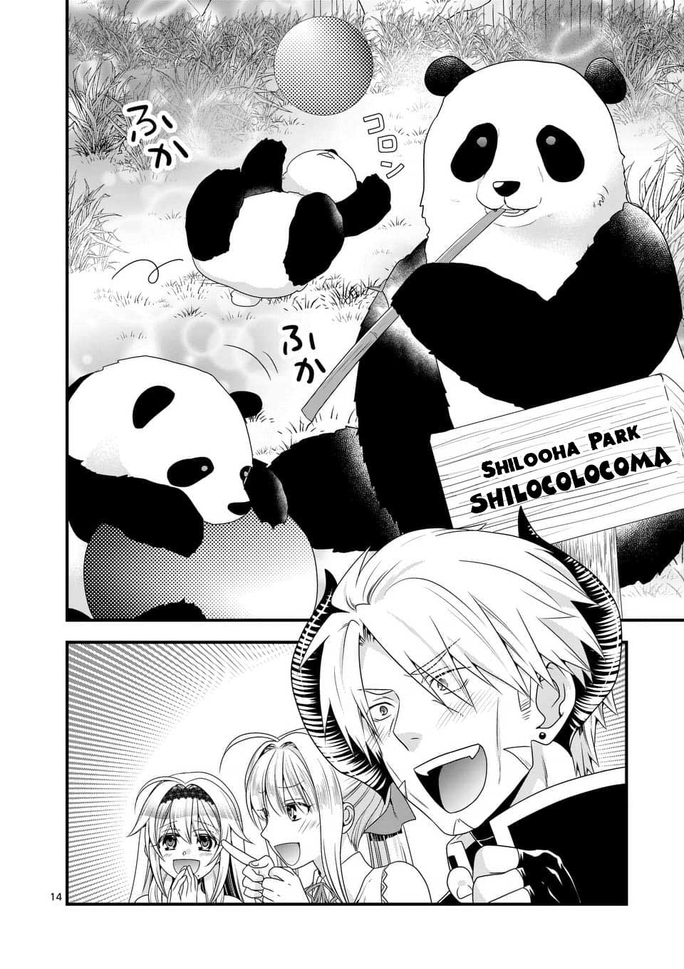 Maou desu Onna Yuusha no Hahaoya to Saikon Shita no de Onna Yuusha ga Giri no Musume ni Narimashita Chapter 24 - halaman 17