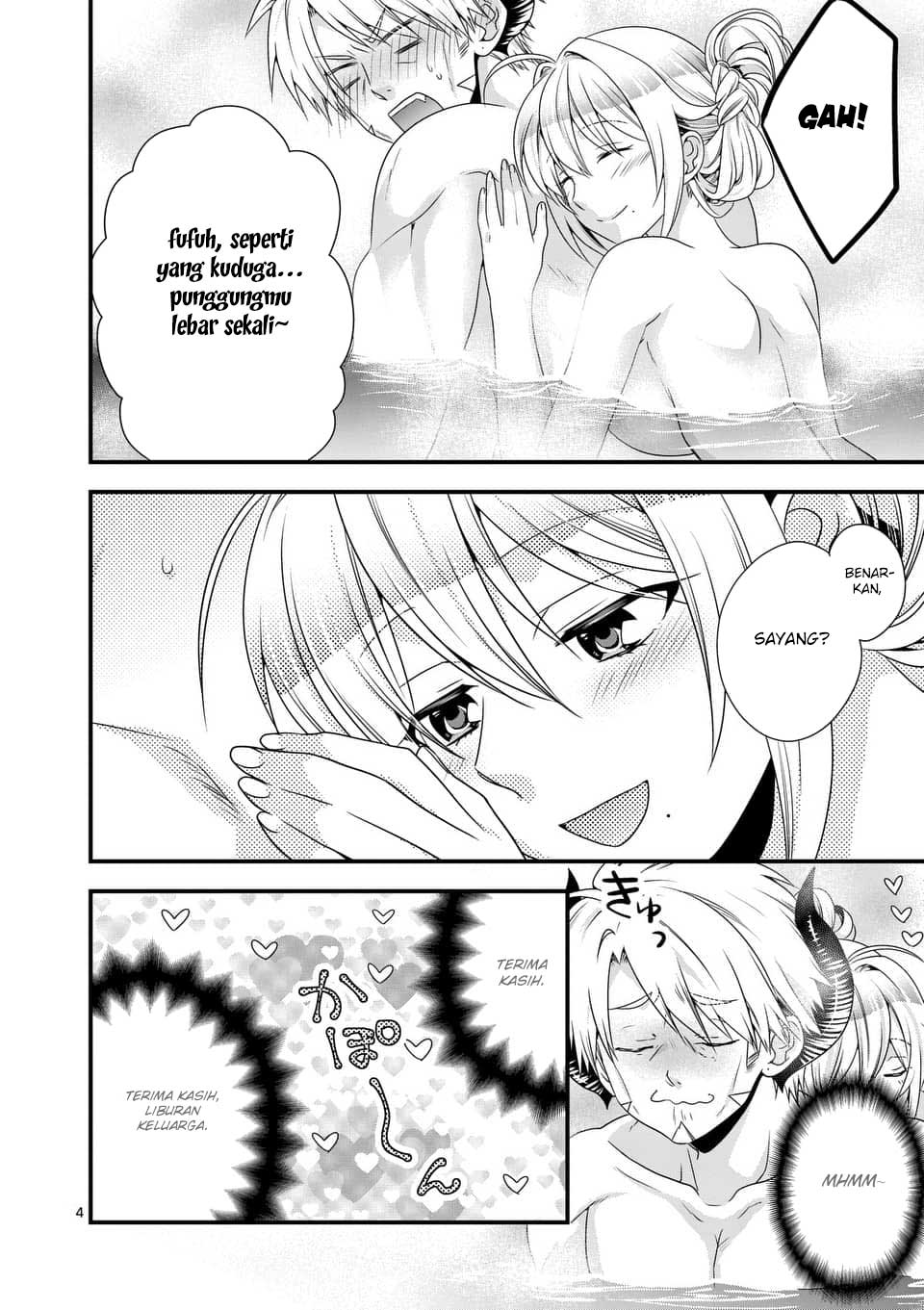 Maou desu Onna Yuusha no Hahaoya to Saikon Shita no de Onna Yuusha ga Giri no Musume ni Narimashita Chapter 24 - halaman 6