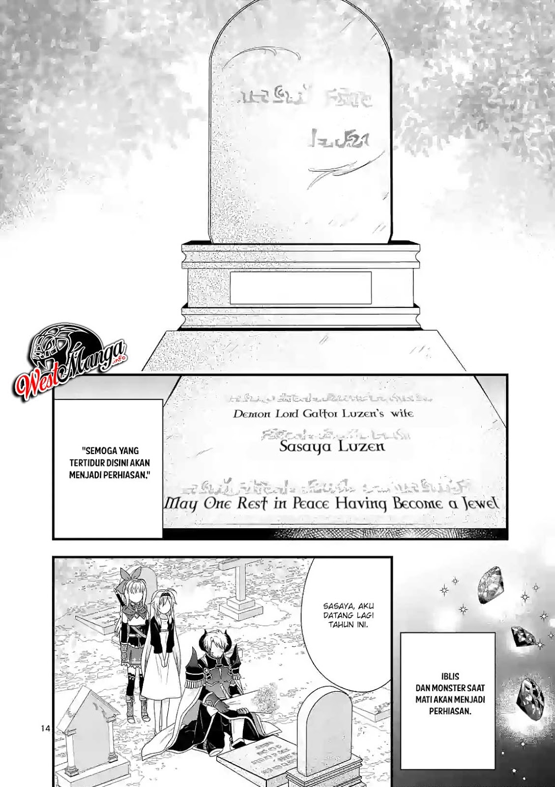 Maou desu Onna Yuusha no Hahaoya to Saikon Shita no de Onna Yuusha ga Giri no Musume ni Narimashita Chapter 25 - halaman 17