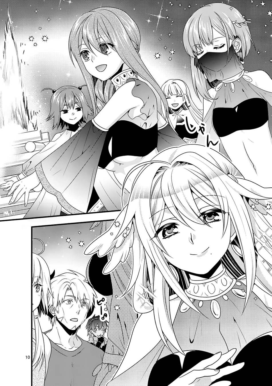 Maou desu Onna Yuusha no Hahaoya to Saikon Shita no de Onna Yuusha ga Giri no Musume ni Narimashita Chapter 29 - halaman 12