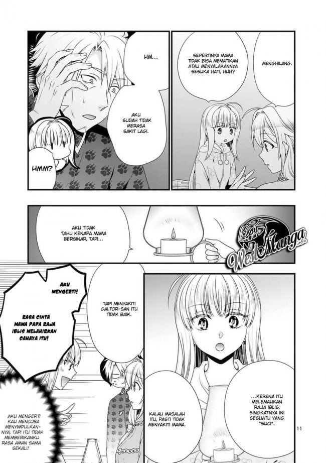 Maou desu Onna Yuusha no Hahaoya to Saikon Shita no de Onna Yuusha ga Giri no Musume ni Narimashita Chapter 31 - halaman 13