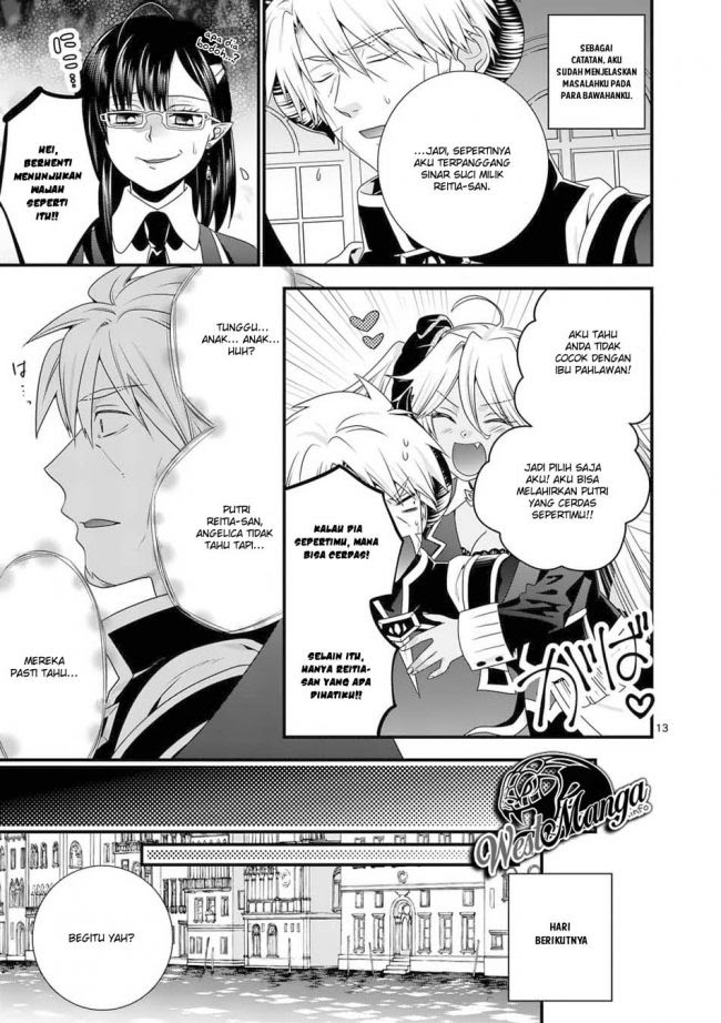 Maou desu Onna Yuusha no Hahaoya to Saikon Shita no de Onna Yuusha ga Giri no Musume ni Narimashita Chapter 31 - halaman 15