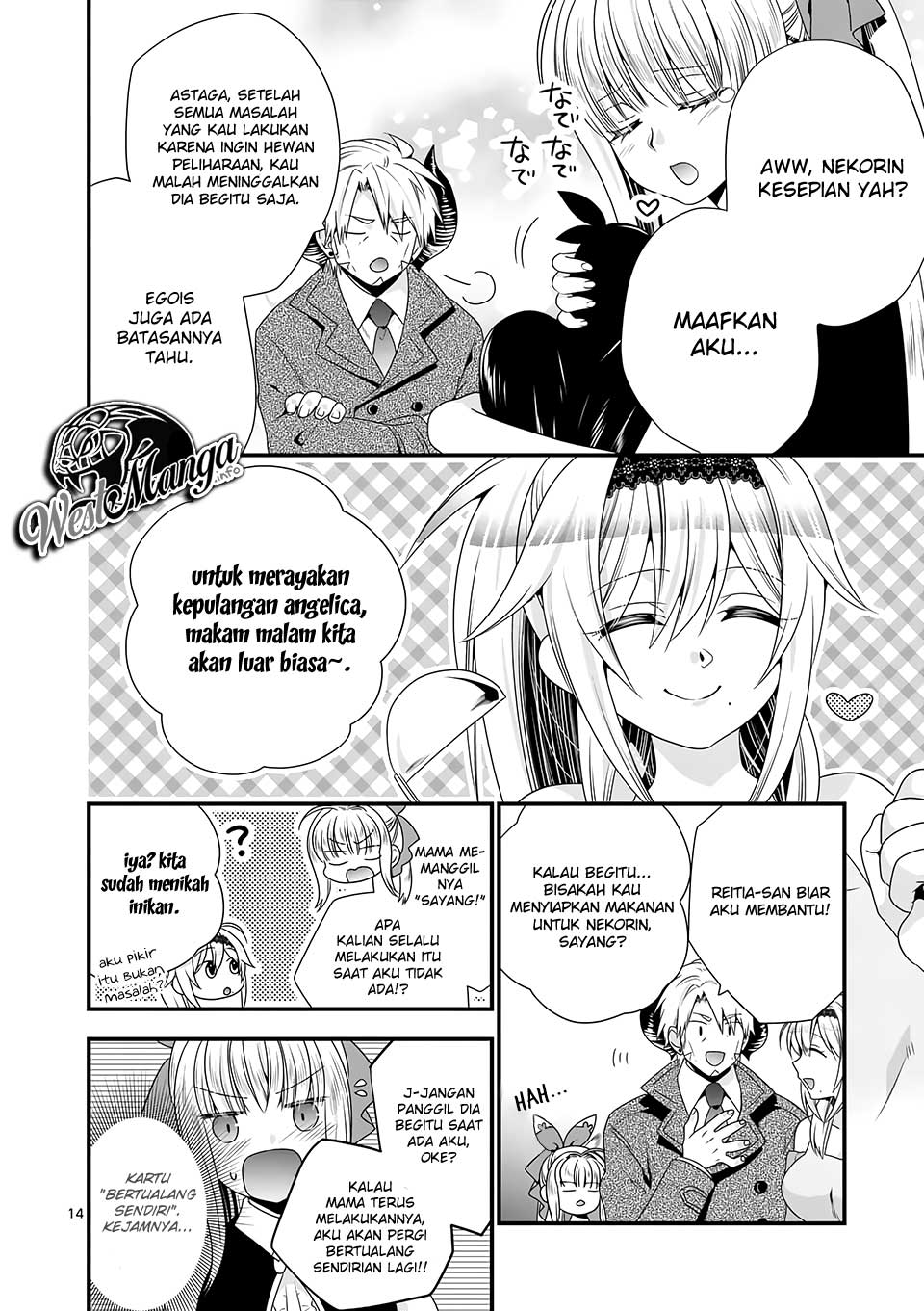 Maou desu Onna Yuusha no Hahaoya to Saikon Shita no de Onna Yuusha ga Giri no Musume ni Narimashita Chapter 37 - halaman 16