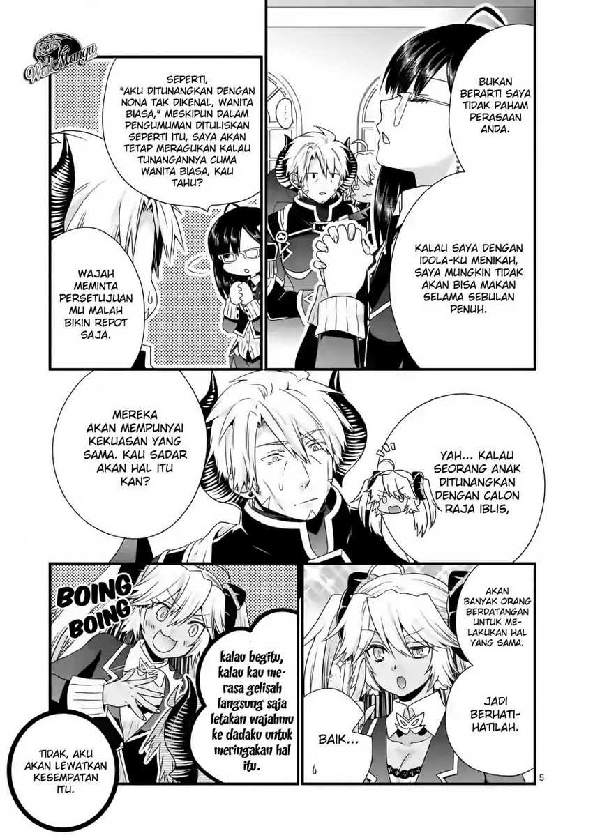 Maou desu Onna Yuusha no Hahaoya to Saikon Shita no de Onna Yuusha ga Giri no Musume ni Narimashita Chapter 38 - halaman 7