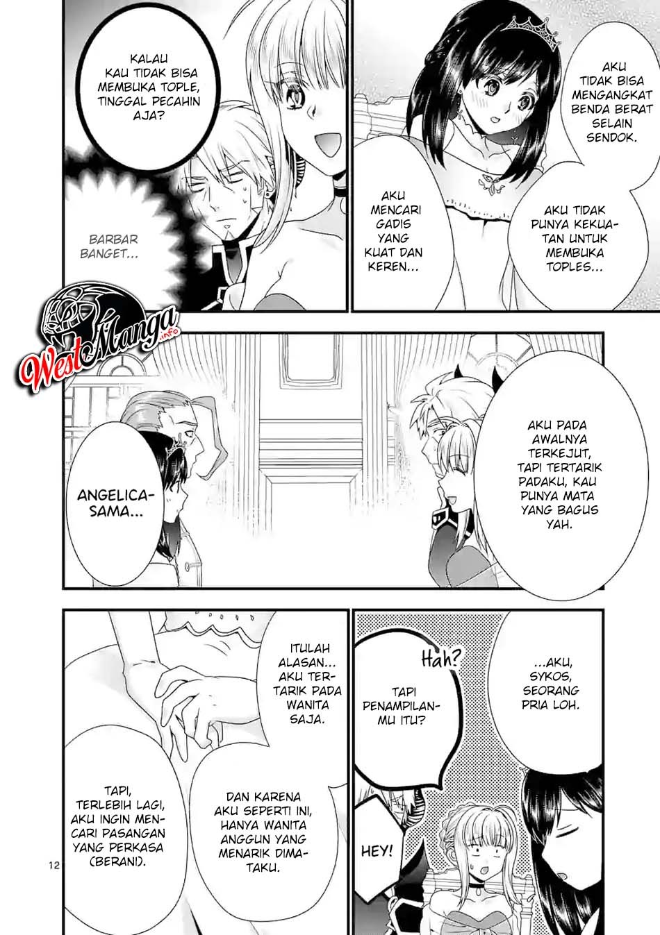 Maou desu Onna Yuusha no Hahaoya to Saikon Shita no de Onna Yuusha ga Giri no Musume ni Narimashita Chapter 39 - halaman 13