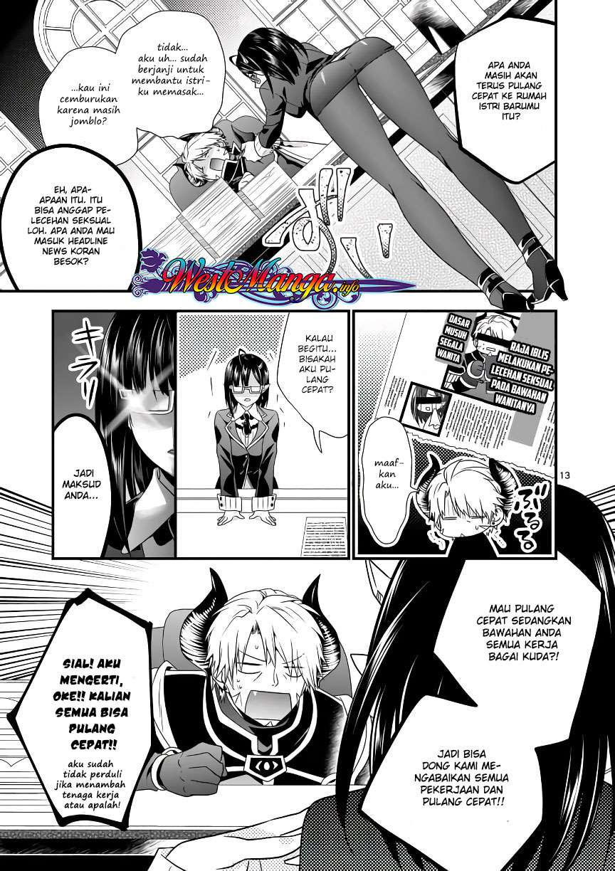 Maou desu Onna Yuusha no Hahaoya to Saikon Shita no de Onna Yuusha ga Giri no Musume ni Narimashita Chapter 4 - halaman 15