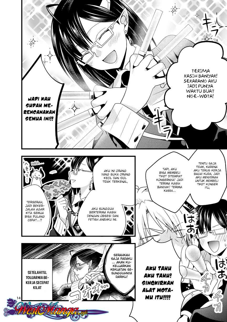 Maou desu Onna Yuusha no Hahaoya to Saikon Shita no de Onna Yuusha ga Giri no Musume ni Narimashita Chapter 4 - halaman 16