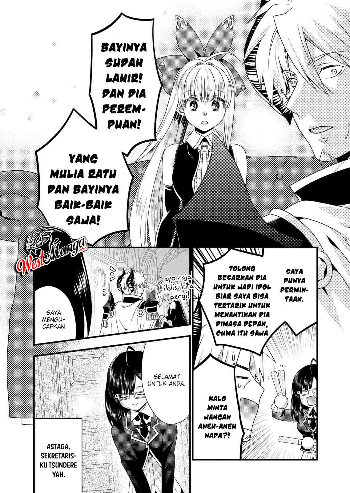 Maou desu Onna Yuusha no Hahaoya to Saikon Shita no de Onna Yuusha ga Giri no Musume ni Narimashita Chapter 48 - halaman 14