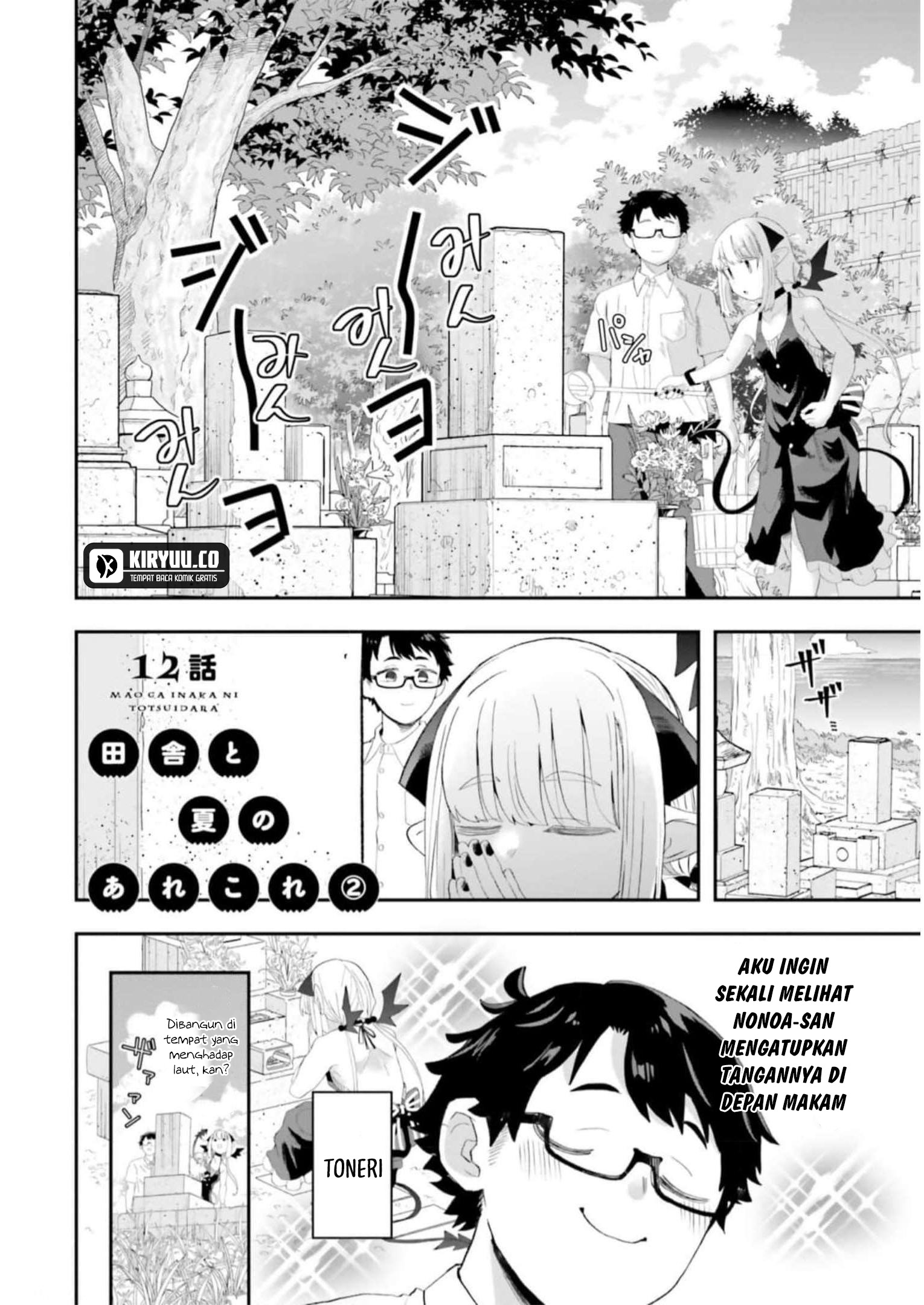 Maou ga Inaka ni Totsuidara Chapter 12 - halaman 1