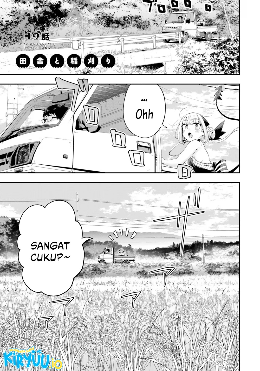 Maou ga Inaka ni Totsuidara Chapter 19 - halaman 1