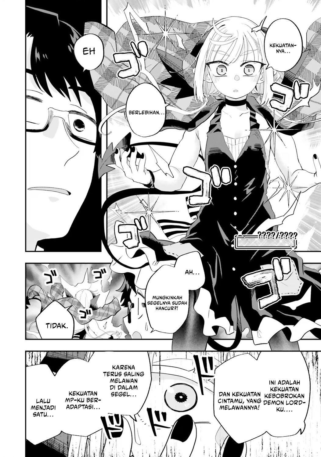 Maou ga Inaka ni Totsuidara Chapter 23 - halaman 14