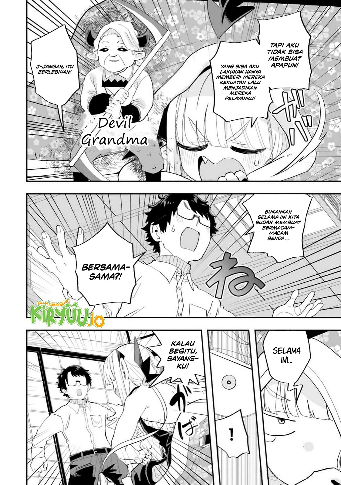 Maou ga Inaka ni Totsuidara Chapter 24 - halaman 16