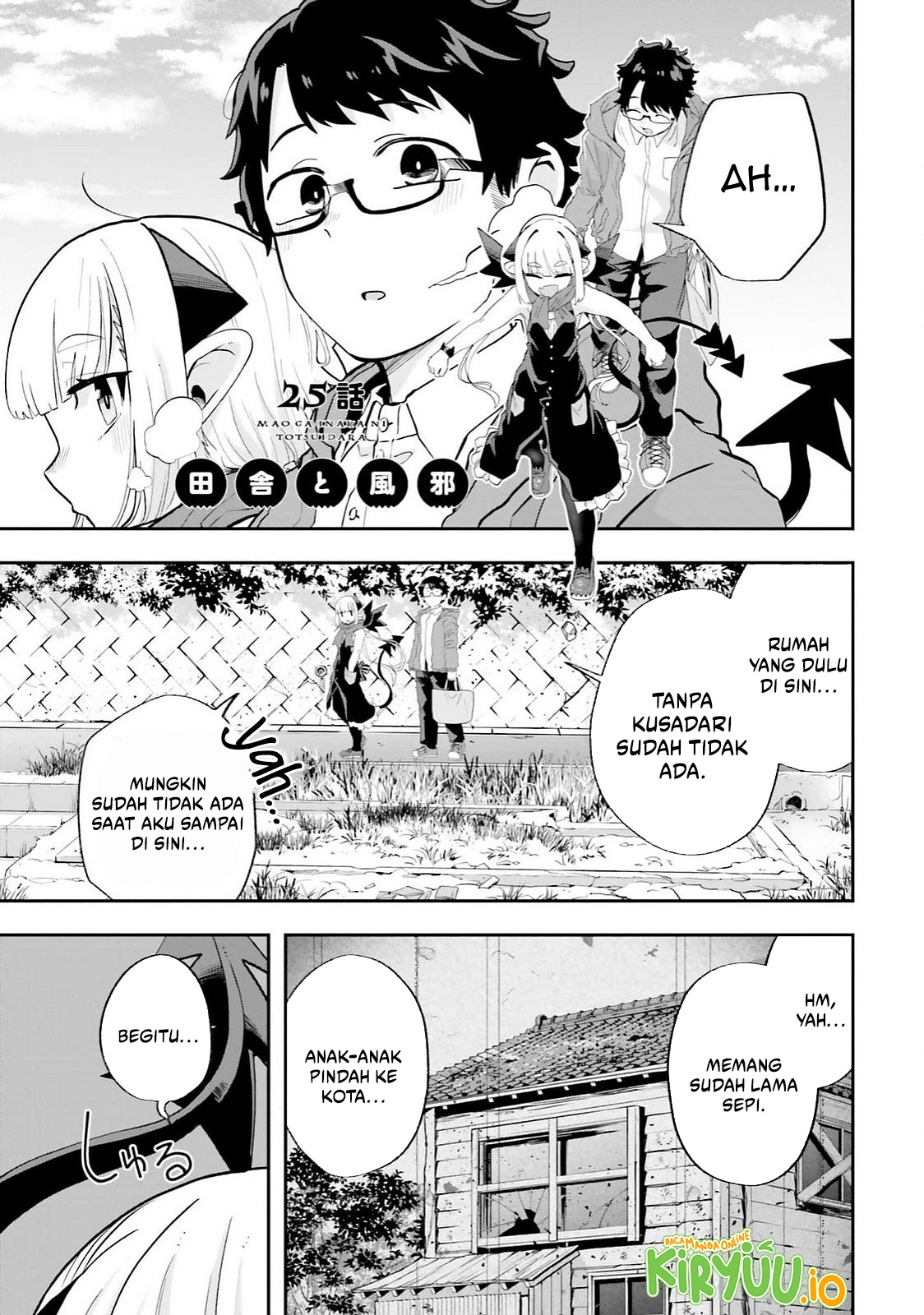 Maou ga Inaka ni Totsuidara Chapter 25 - halaman 1