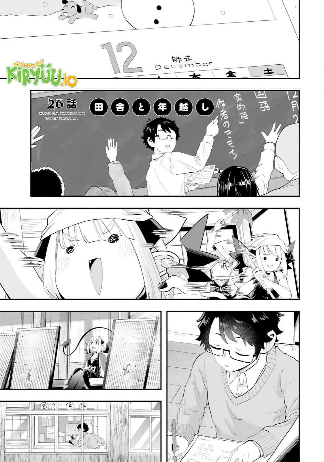 Maou ga Inaka ni Totsuidara Chapter 26 - halaman 1