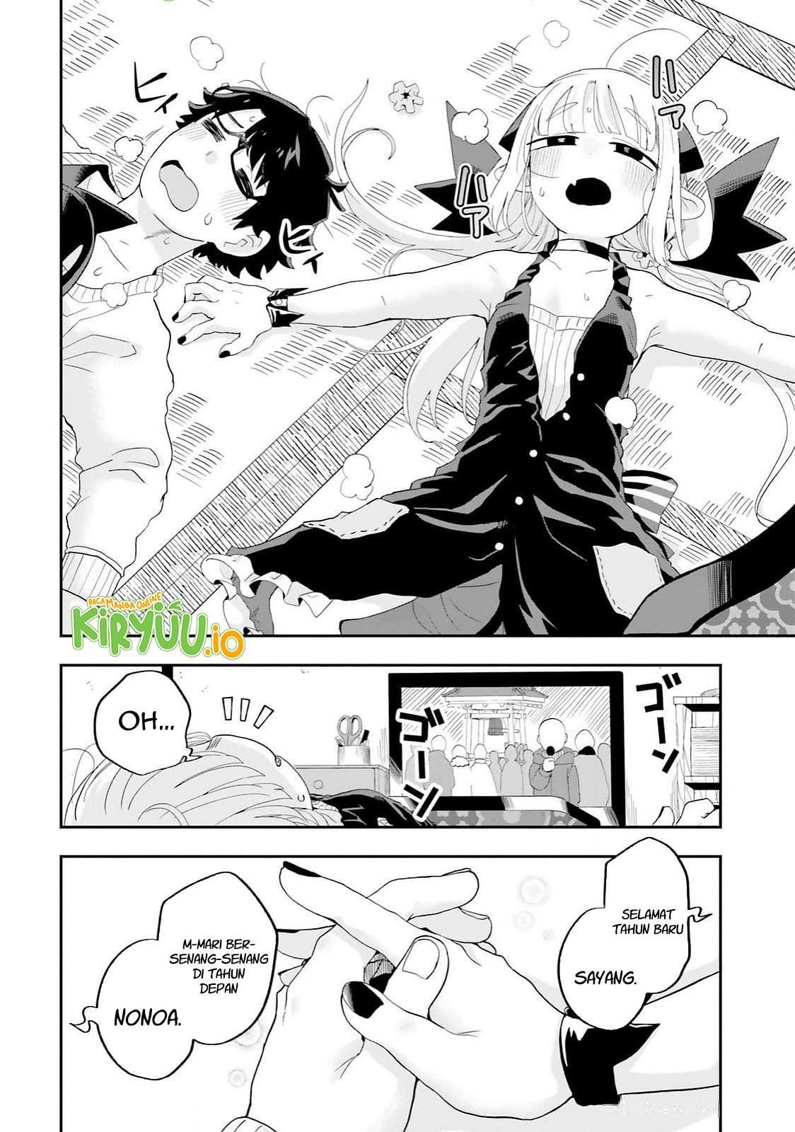 Maou ga Inaka ni Totsuidara Chapter 26 - halaman 16