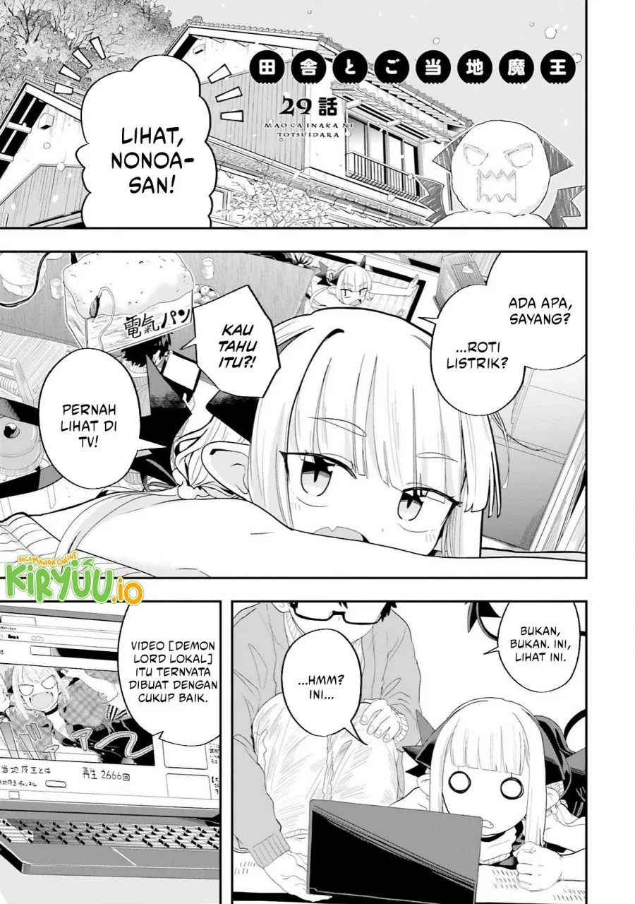 Maou ga Inaka ni Totsuidara Chapter 29 - halaman 1