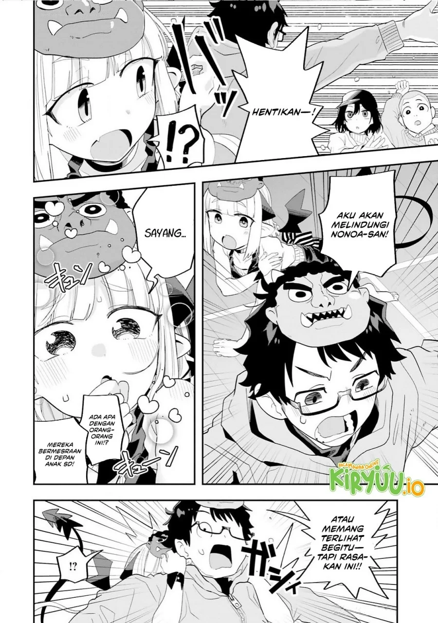 Maou ga Inaka ni Totsuidara Chapter 29 - halaman 12