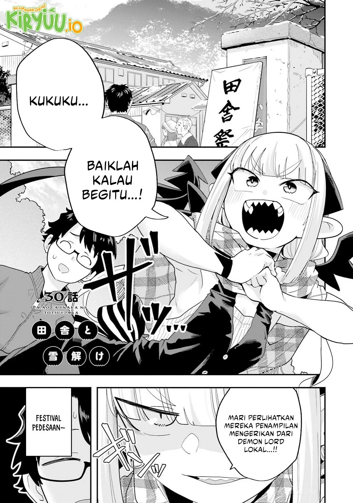 Maou ga Inaka ni Totsuidara Chapter 30 - halaman 2