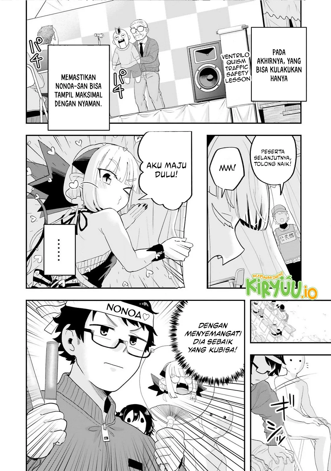Maou ga Inaka ni Totsuidara Chapter 30 - halaman 7
